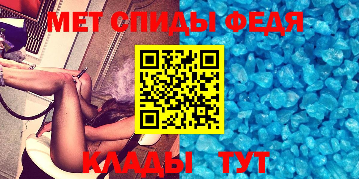 Ленинск-Кузнецкий  АМФЕТАМИН  Амфетамин  Amphetamine 98%  Вход с VPN 