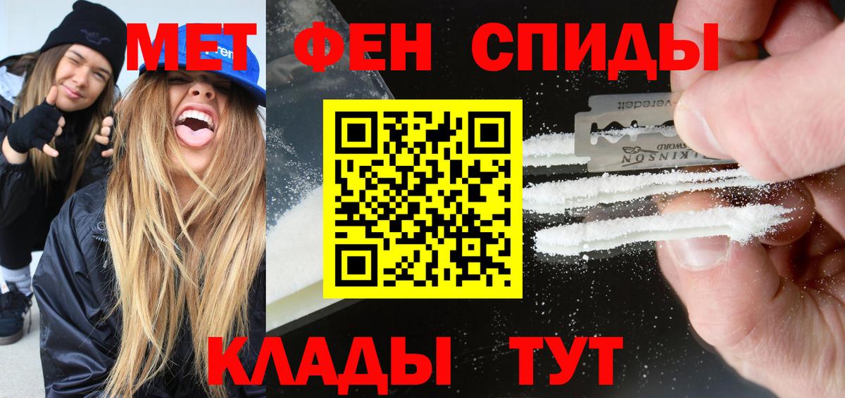Альфа ПВП Ленинск-Кузнецкий