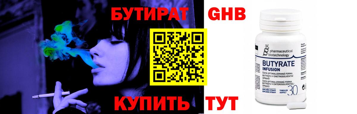 Ленинск-Кузнецкий  КОКАИН  ЭКСТАЗИ  МЕФ   Мефедрон  Вход с VPN  NBOMe  ГАШ  Каннабис 
