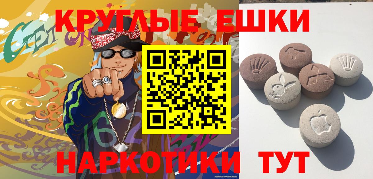 Ecstasy  Вход с VPN  Ленинск-Кузнецкий  ЭКСТАЗИ mix 
