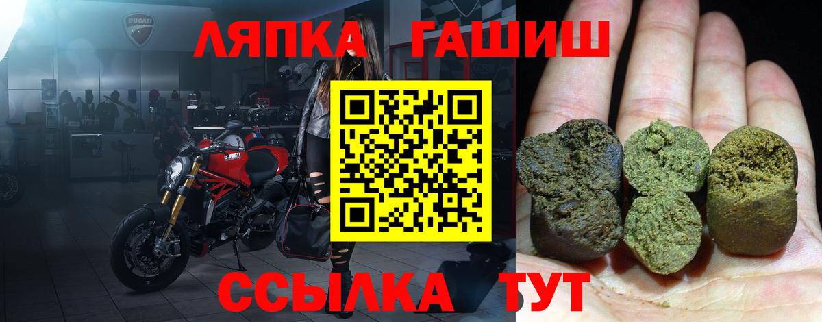 ГАШ 40% ТГК Ленинск-Кузнецкий