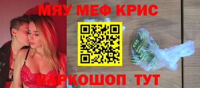кокаин Донецк