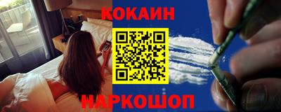 кокаин Донецк