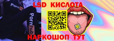 кокаин Донецк