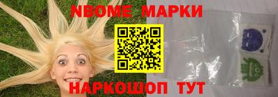 кокаин Донецк