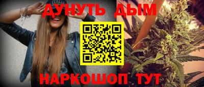 марихуана Дубна