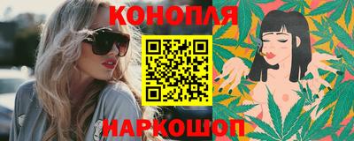 марихуана Дубна