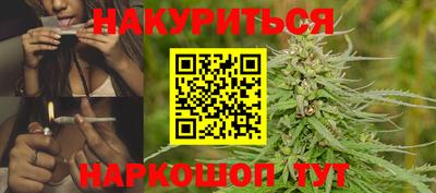 марихуана Дубна