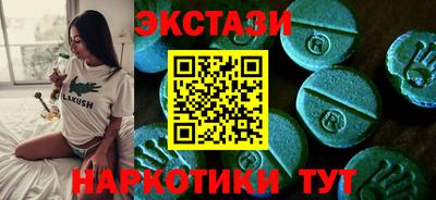кокаин Донецк