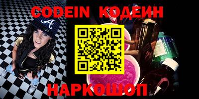 кокаин Донецк