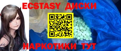 кокаин Донецк