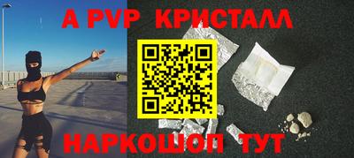 кокаин Донецк
