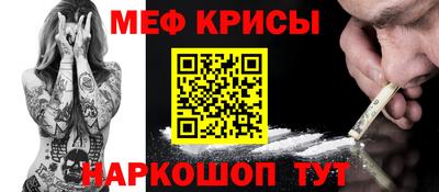 кокаин Донецк