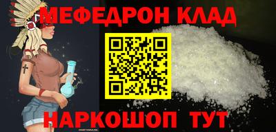 кокаин Донецк