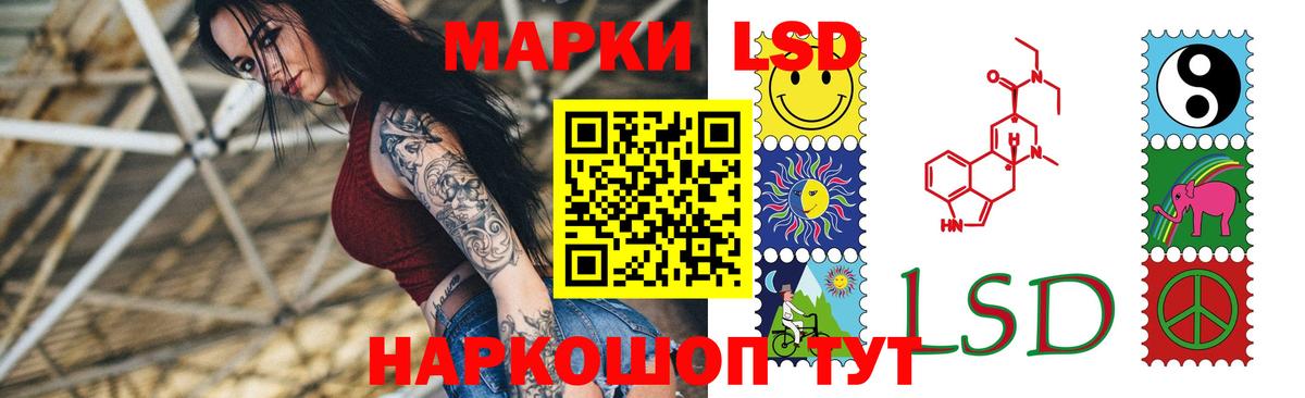 ЛСД экстази  Лсд 25 экстази ecstasy  Ленинск-Кузнецкий  Вход с VPN  ЛСД экстази ecstasy 