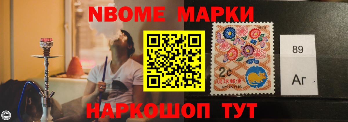LSD-25 экстази кислота Ленинск-Кузнецкий