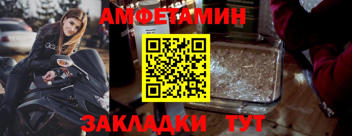 Первитин кристалл Ленинск-Кузнецкий