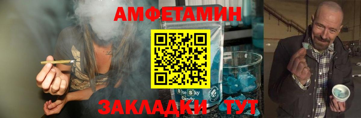 Ленинск-Кузнецкий  Метамфетамин Methamphetamine  Вход с VPN 
