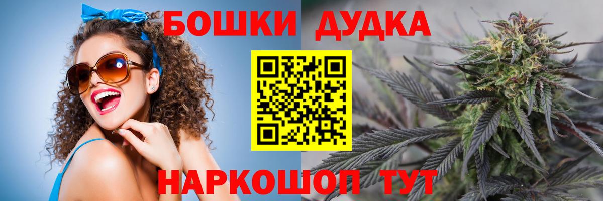 Ленинск-Кузнецкий  Конопля AK-47  Вход с VPN  Канабис Ganja 